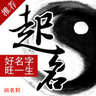 吕梁宝宝起名