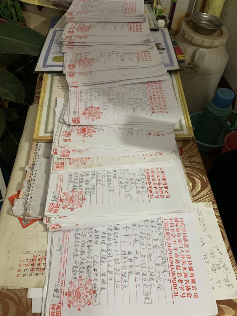 吕梁用案例说话 起名实力